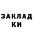 Кетамин VHQ Riddick Richards