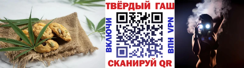 Еда ТГК марихуана  Красавино 