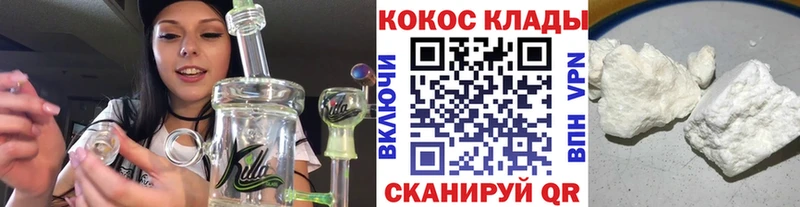 COCAIN 99%  mega ссылка  Красавино 