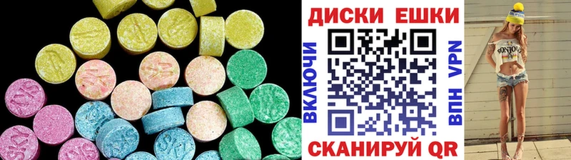 Ecstasy 250 мг  Красавино 