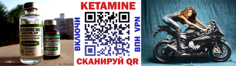 КЕТАМИН ketamine omg как зайти Красавино