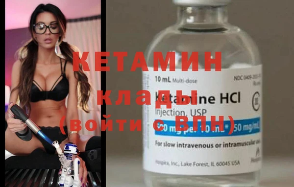 герыч Валдай