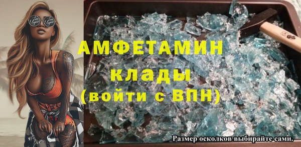 амф Абаза