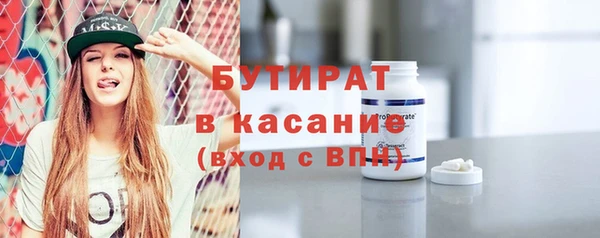 кокс Абинск