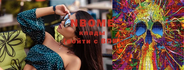 кокс Абинск