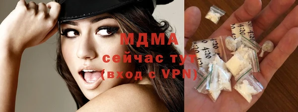 амф Абаза