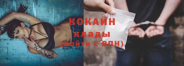 кокс Абинск