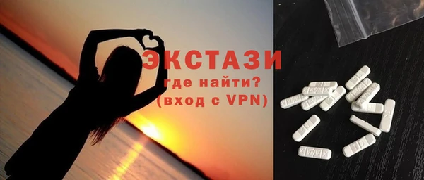 амф Абаза
