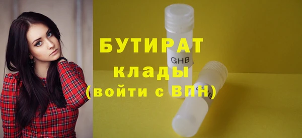 кокс Абинск