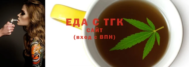 прущие грибы Валуйки