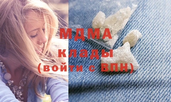 амф Абаза