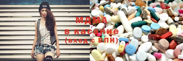 MDMA Пролетарск