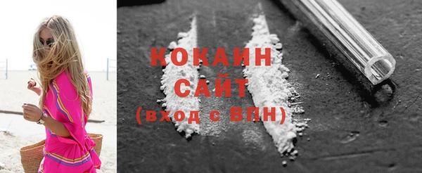 кокс Абинск