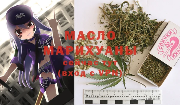 дмт Абдулино