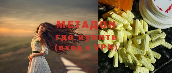 кокс Абинск