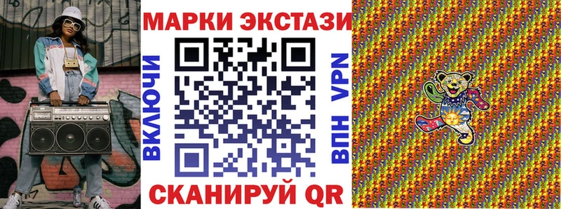 Наркотические марки 1,5мг  купить наркоту  Красавино 