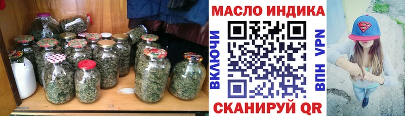 Дистиллят ТГК вейп  маркетплейс состав  Красавино 