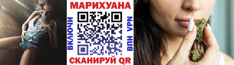 Бошки марихуана Bruce Banner Красавино